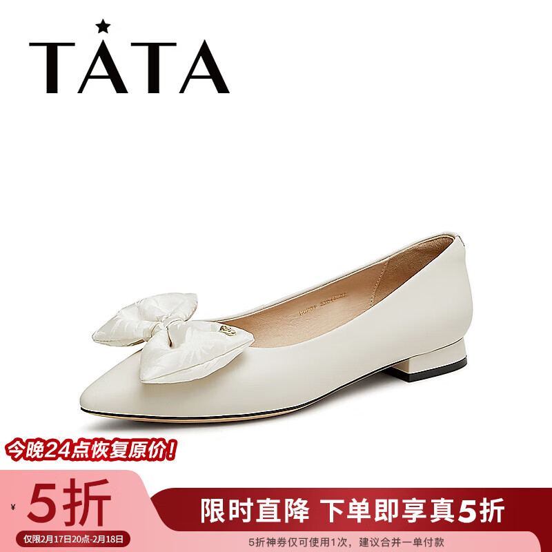 TATA 女士羊皮蝴蝶晚晚鞋 UGP01CQ4 米白 35 ￥215.32