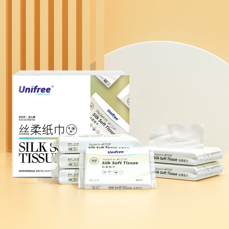 UNIFREE 婴儿乳霜纸抽纸 柔润3层40抽10包 高端婴儿柔纸巾 敏感肌肤适用 8.21元