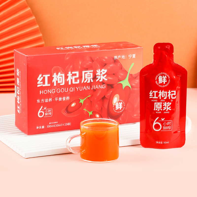 大水 宁夏枸杞原浆150ml*10条4盒 券后15元