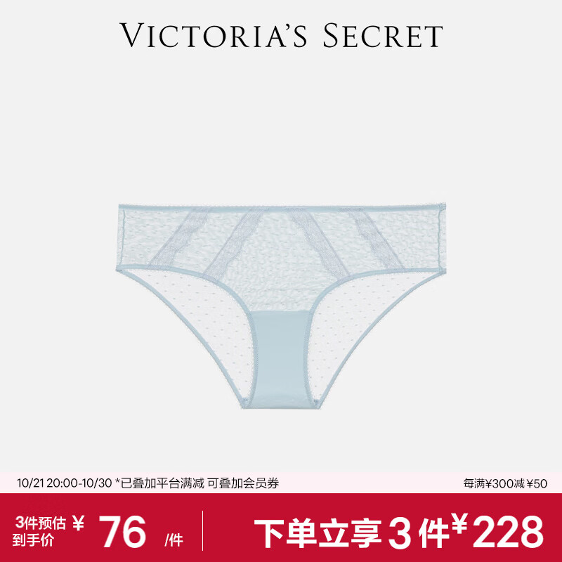 VICTORIA'S SECRET 花漾蕾丝拼接轻薄网纱梦幻舒适女士内裤 48PF浅蓝色 11256143 S 76