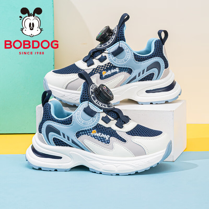 巴布豆 男童透气跑鞋 旋转扣百搭老爹鞋 69.9元（需用券）