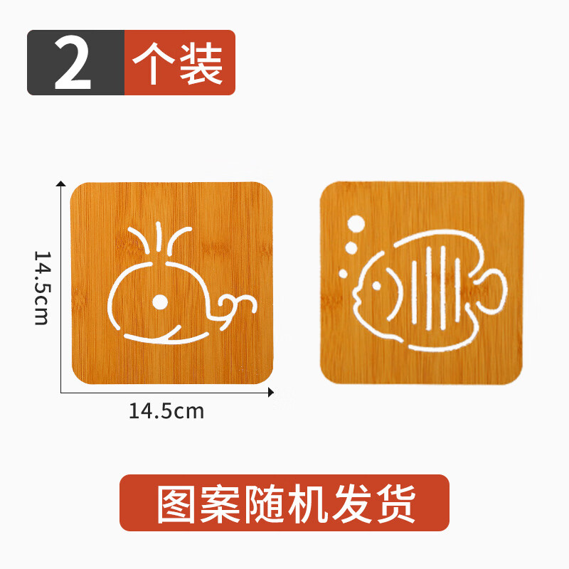 木质餐垫隔热垫防滑餐桌垫 2个装 3.9元（需用券）