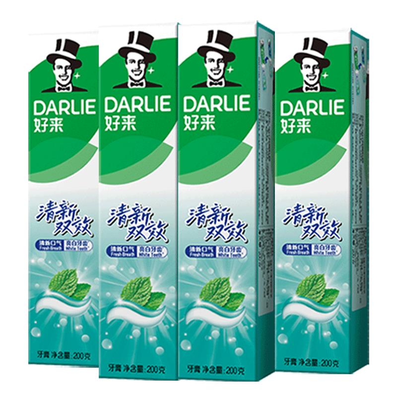 88VIP：好来 DARLIE 原黑人)牙膏清新双效200g*4支 12.8元（需用券）