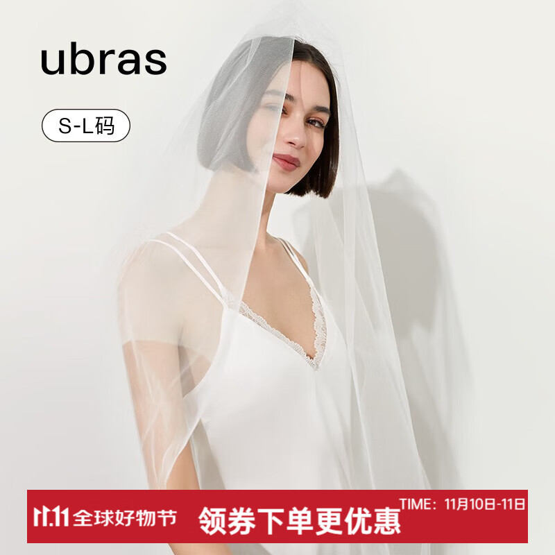 Ubras 蕾丝吊带睡裙睡袍套装女睡衣女透气家居服 白色-睡裙 M 60.49元（需用券