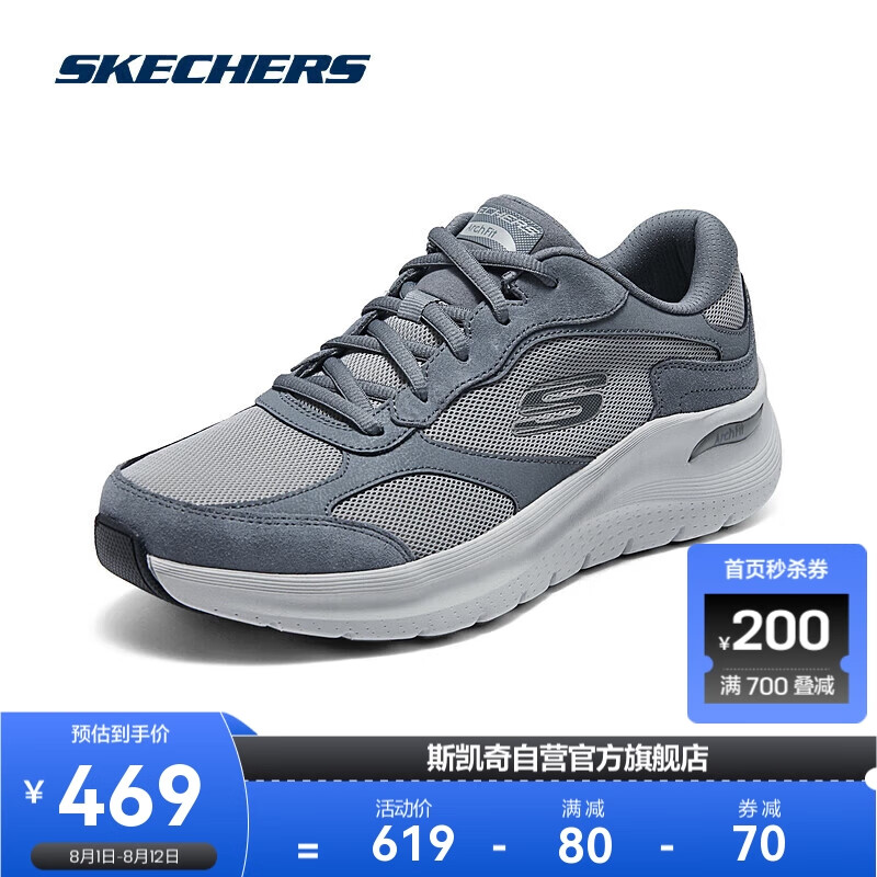 SKECHERS 斯凯奇 跑步鞋2024春季跑鞋男子轻质吸震休闲鞋运动鞋 469元（需用券