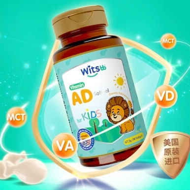 witsBB 健敏思 儿童维生素无敏AD 1800IU 90粒 119元（需买3件，共357元，拍下立减