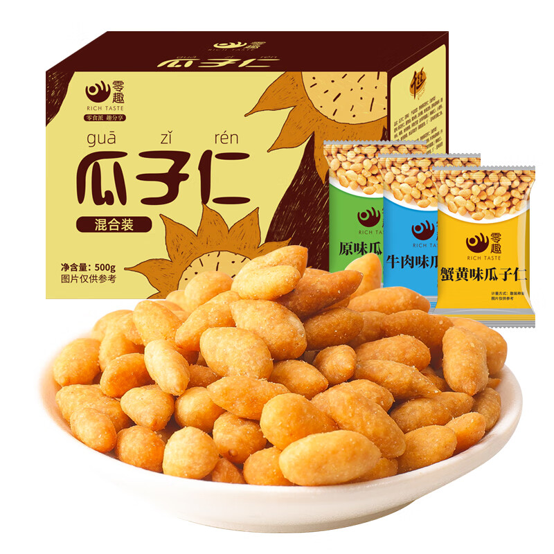 零趣 混合口味瓜子仁 整箱 500g 5.9元（需用券）