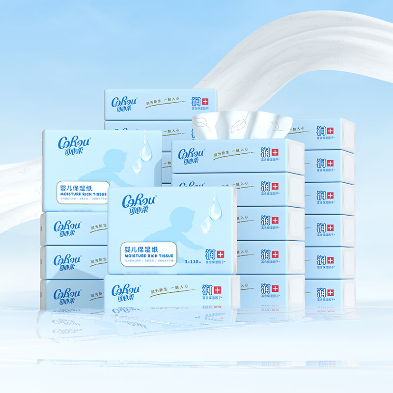 可心柔 V9婴儿云柔巾110抽24包 73.9元