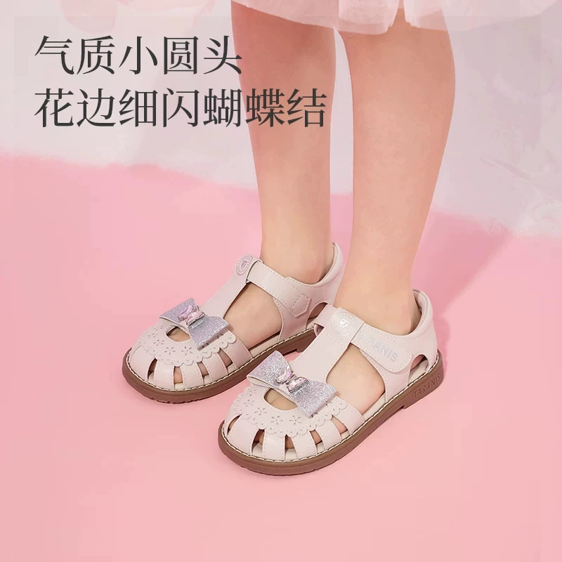 泰兰尼斯 儿童凉鞋2026夏季女童公主鞋女孩洋气软底透气休闲单鞋子 307元 - 86线报
