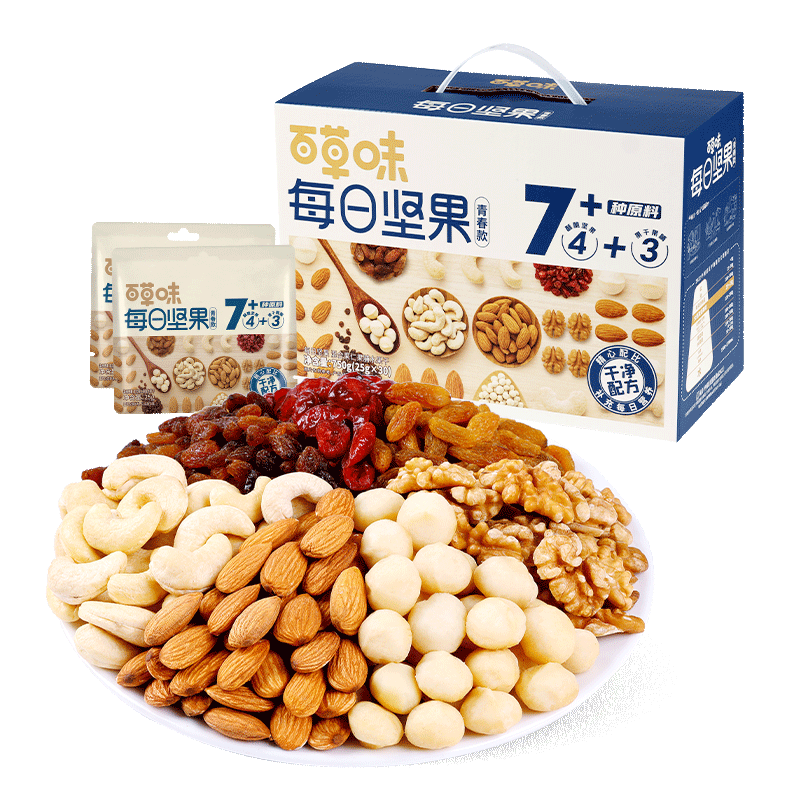 百草味 每日坚果 礼盒装 750g/箱 30袋 青春款 39元