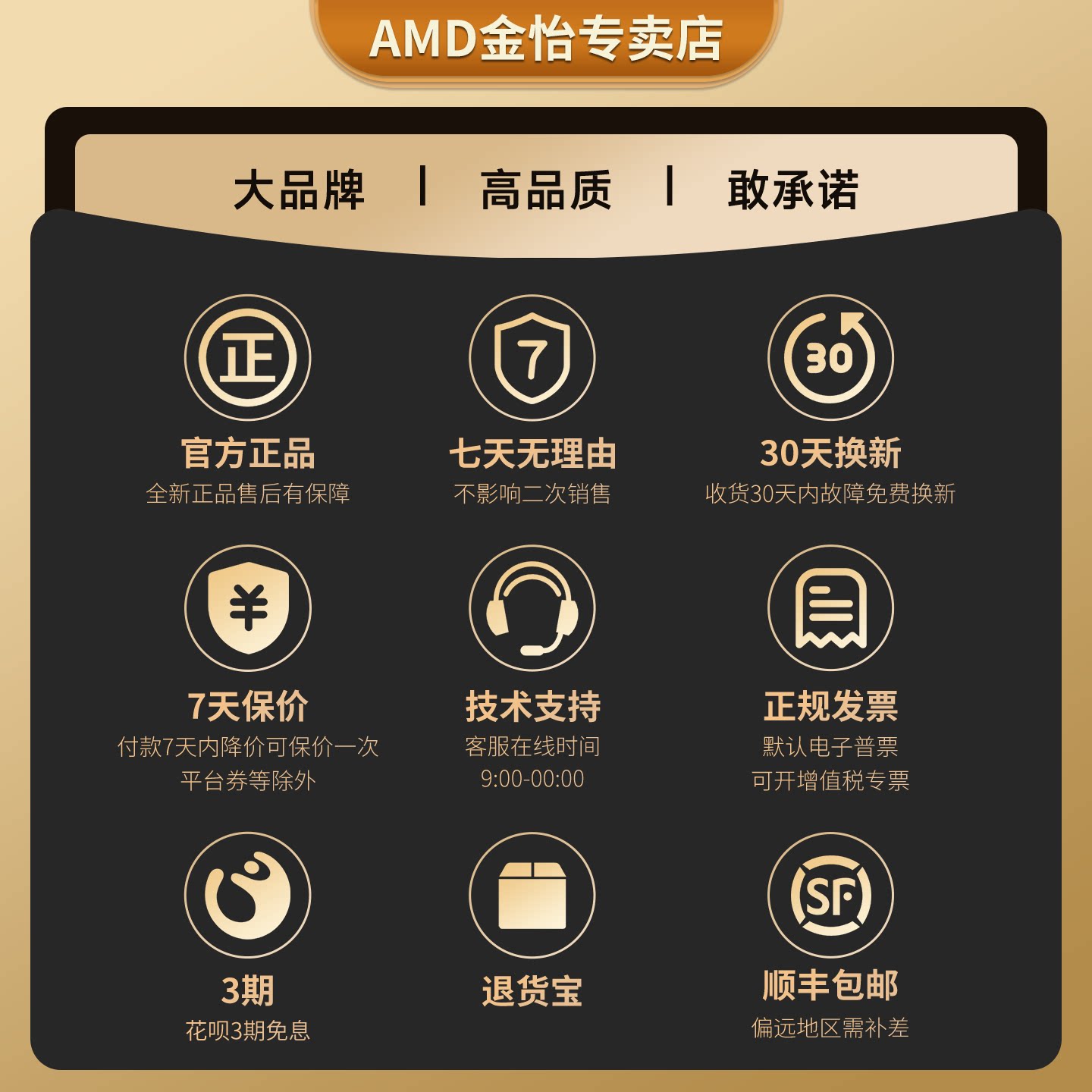 AMD 锐龙 5600/5500套装华硕微星A520B550CPU主板套装 533.7元 - 线报酷