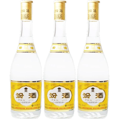 需首购：汾酒 黄盖玻汾 48度 清香型白酒 475ml*3瓶 125.06元包邮+594淘金币（双