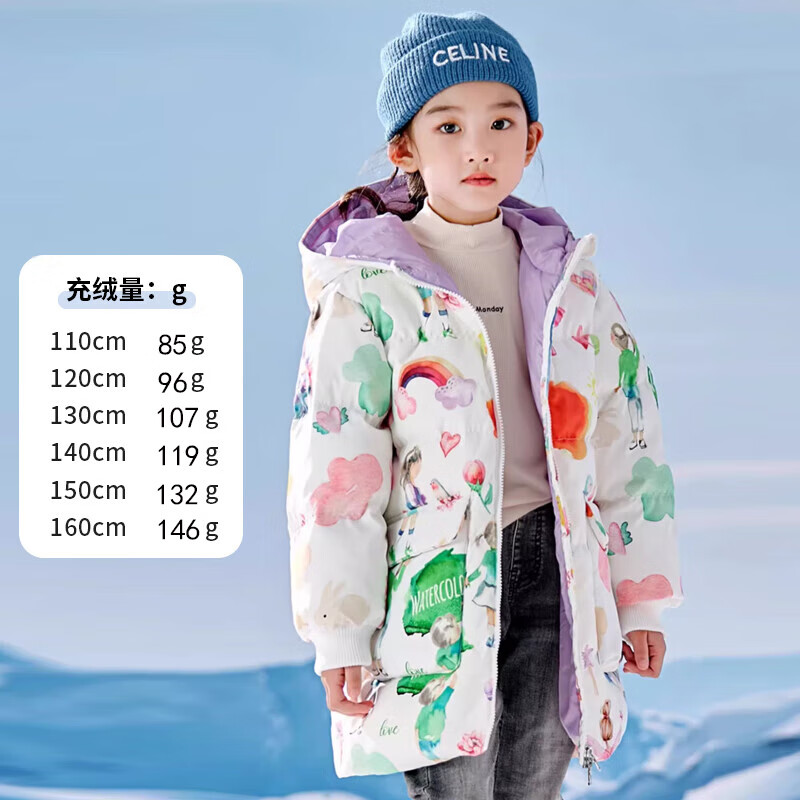 ROMON 罗蒙 女童90%白鸭绒96充绒量 长款羽绒服 限时一天 ￥98.71