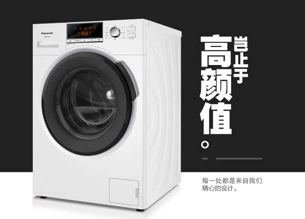 限地区、新低价： Panasonic 松下 XQG60-EA6021 6公斤 滚筒洗衣机 1199元包邮（1299元，满减）