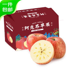 阿克苏苹果 塞外红阿克苏苹果礼盒 5kg 果径80mm起 44.9元（需用券）