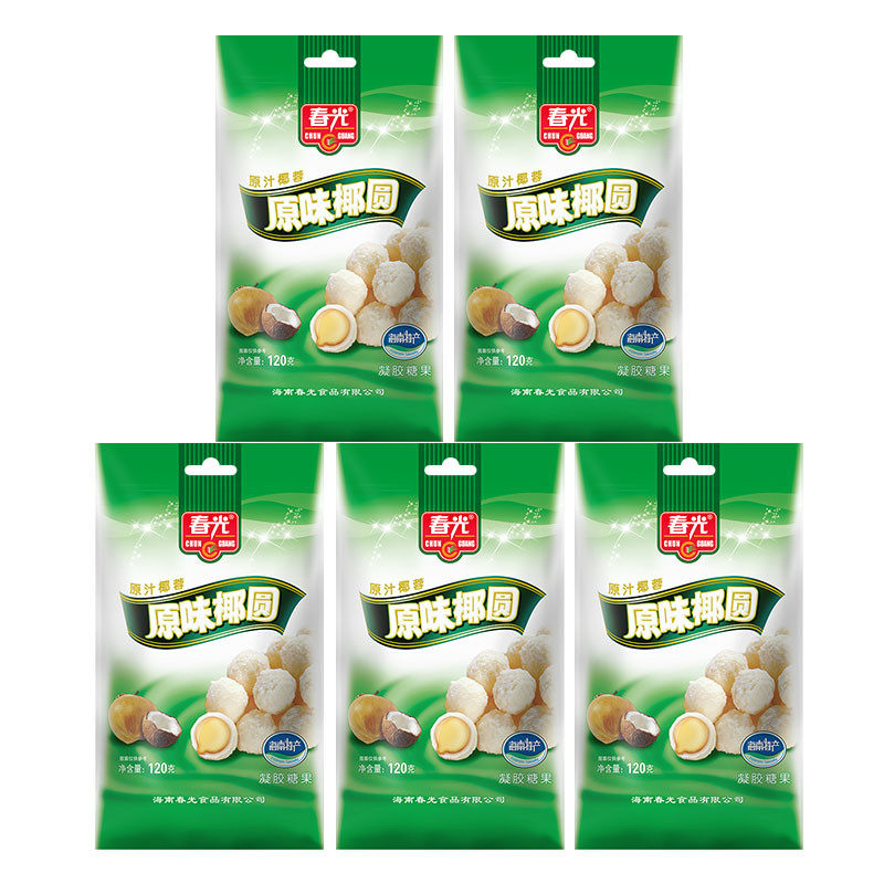 春光 原味椰圆夹心糖果 120g*5袋装 33.5元