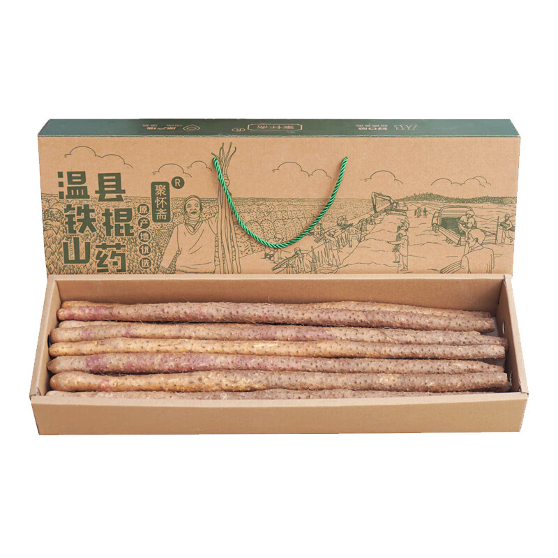 聚怀斋 焦作温县沙土铁棍山药怀山药3kg ￥47.9