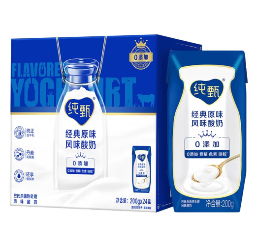 JUST YOGHURT 纯甄 风味酸奶营养早餐酸奶 200g*24盒*2箱 ￥99.9