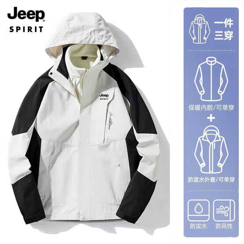 JEEP SPIRIT 吉普 冲锋夹克外套两件套三合一抓绒内胆保暖户外登山服夹克外套