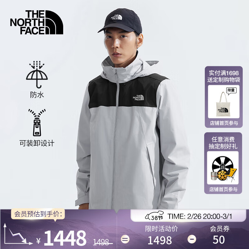 THE NORTH FACE 北面 黑武士 通用款 冲锋衣 88FR C3F 1408元（需用券）