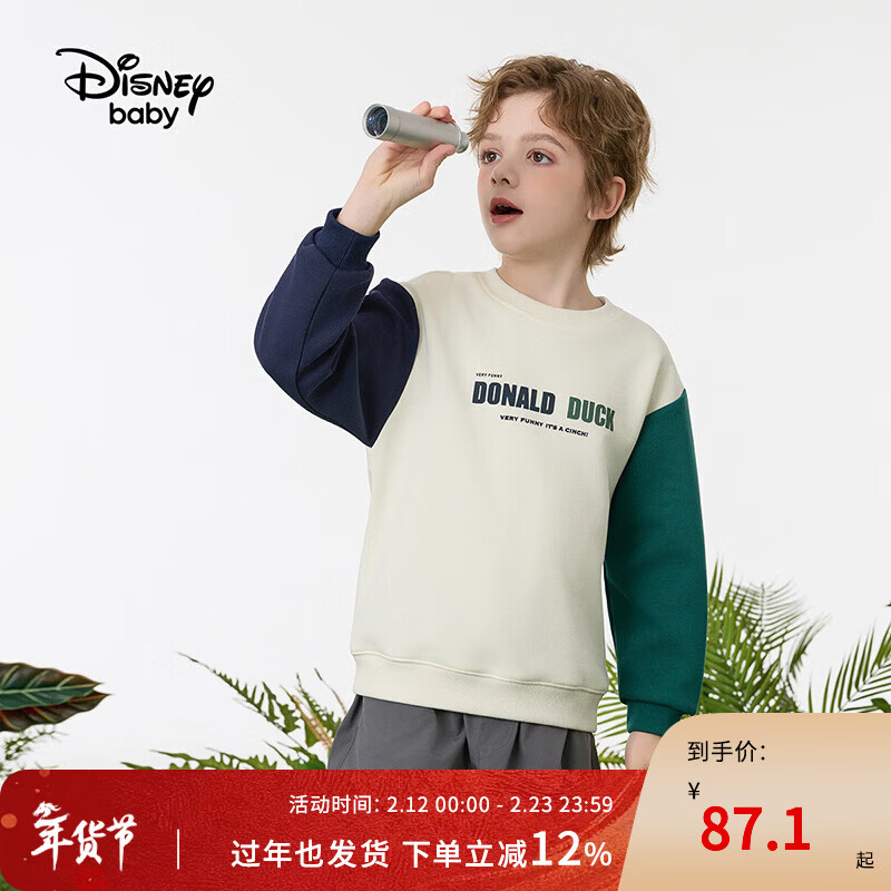 迪士尼 拼色设计 儿童卫衣 79元