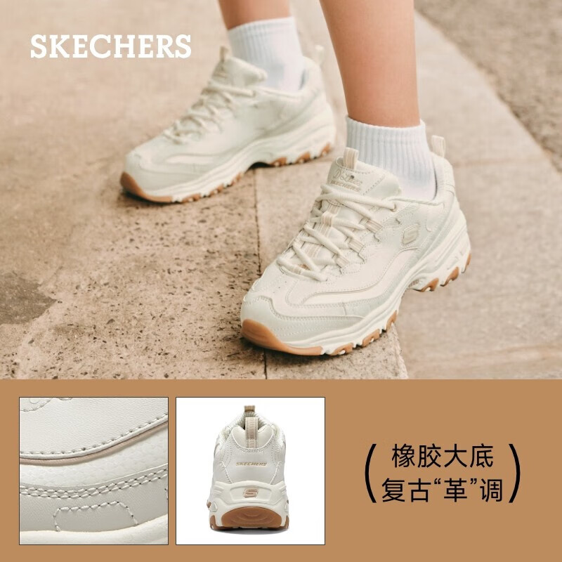 斯凯奇 149807厚底增高 乳白色 37女士休闲鞋 168.85元 - 线报酷