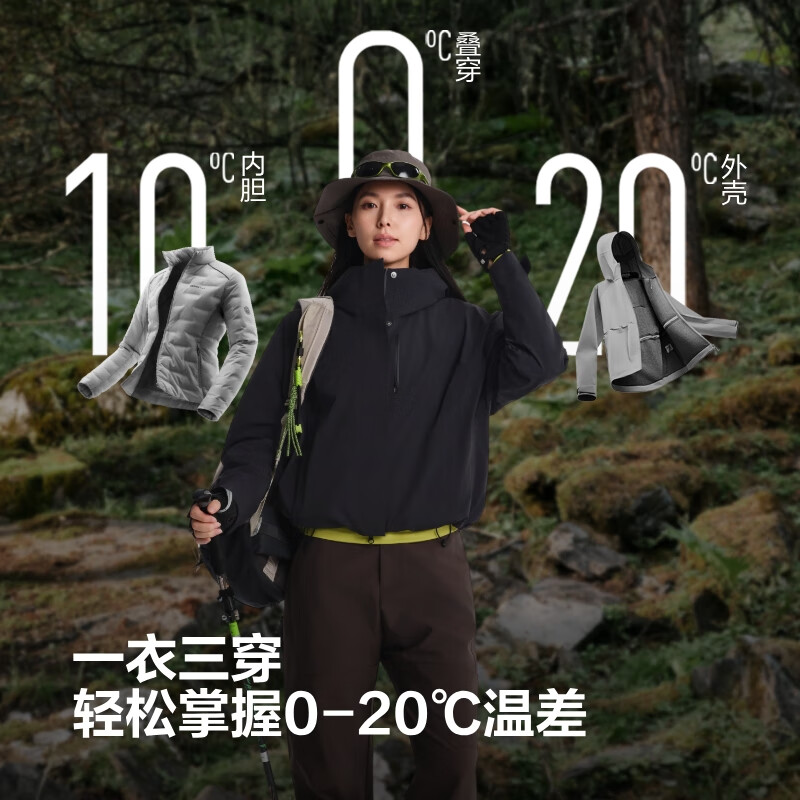 波司登 叠变系列 女士90鹅绒三合一冲锋衣羽绒服 B250331314 1277.34元 - 线报酷