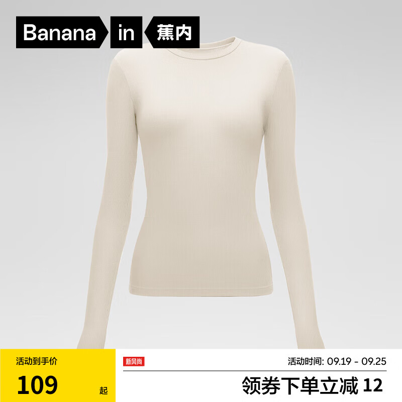 Bananain 蕉内 热皮501+女士保暖内衣红色秋衣防寒抗菌多领型防静电打底... 108.