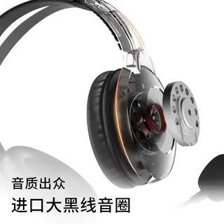 漫步者 USB K810电脑耳机有线带麦头戴式音乐网课学习英语听力隔音 124元 - 86线报 漫步者 USB K810电脑耳机有线带麦头戴式音乐网课学习英语听力隔音 124元 - 86线报