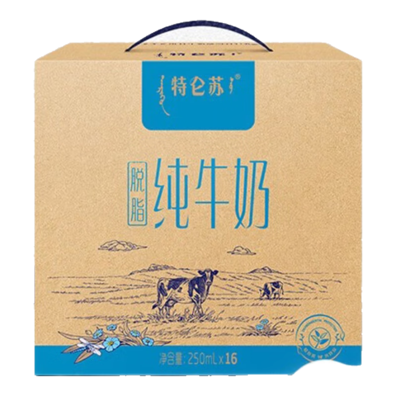 plus会员：蒙牛特仑苏脱脂纯牛奶 250ml×16盒*2件 67.8元（合33.9元/件）