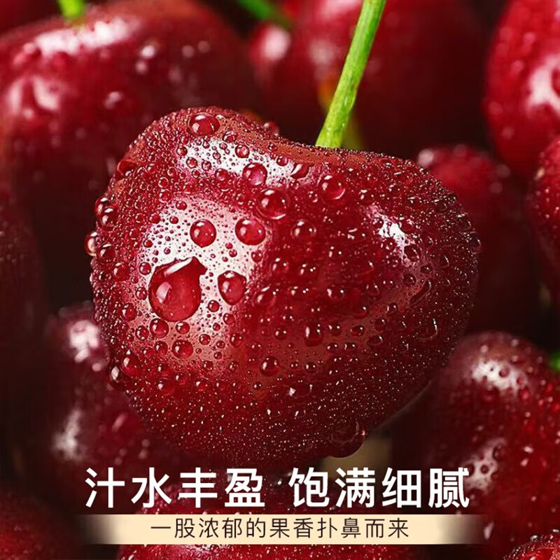 移动端、京东百亿补贴：迎畔 智利进口车厘子 巨无霸3J 单果30-32mm 净重2斤 6