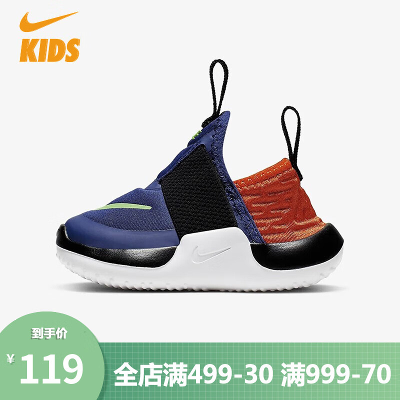 NIKE 耐克 童鞋婴童NON AIR运动鞋 AT4672-400 22 109元（需用券）