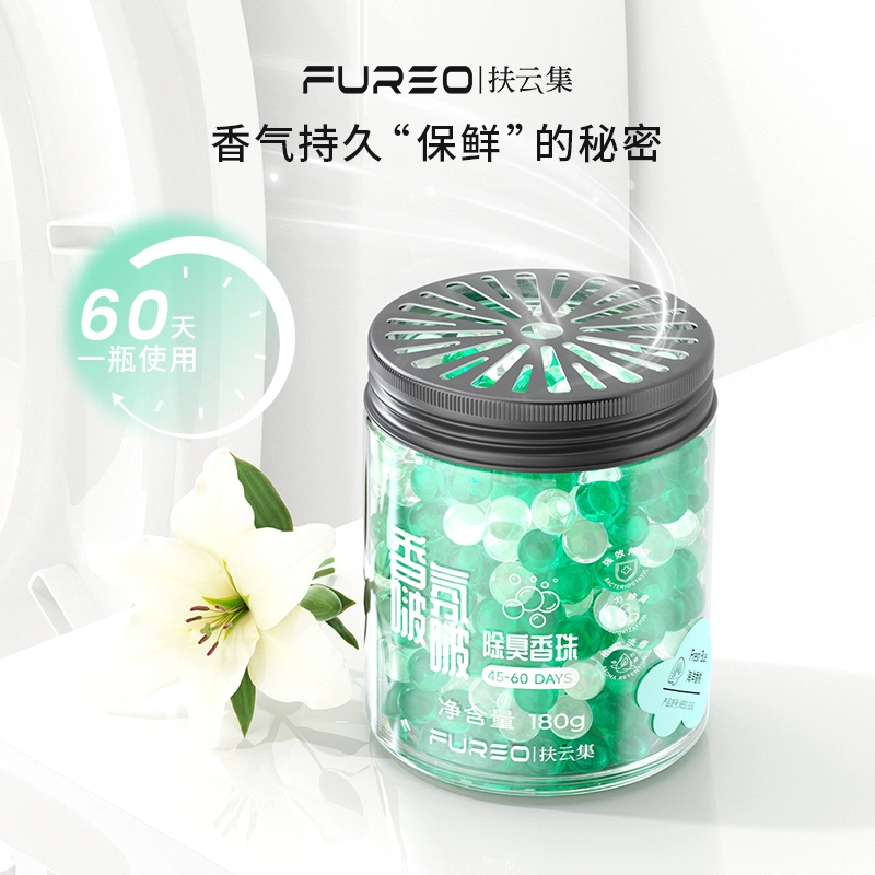 扶云集 除臭抑菌啵啵香珠120g 券后1.9元