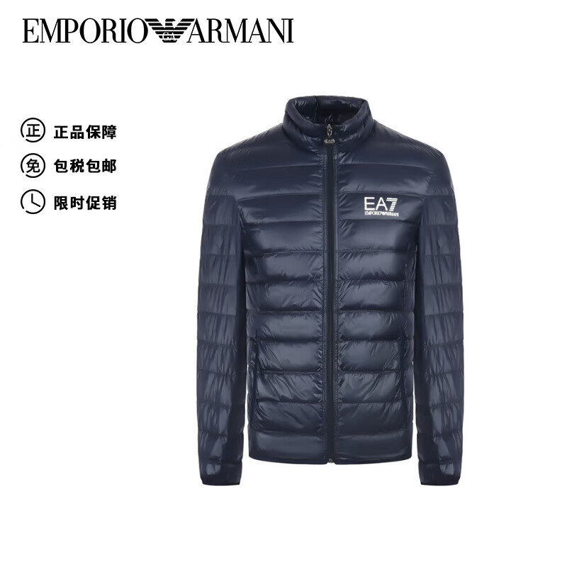 EMPORIO ARMANI EA7 男士轻薄羽绒服 709.05元（需用券）