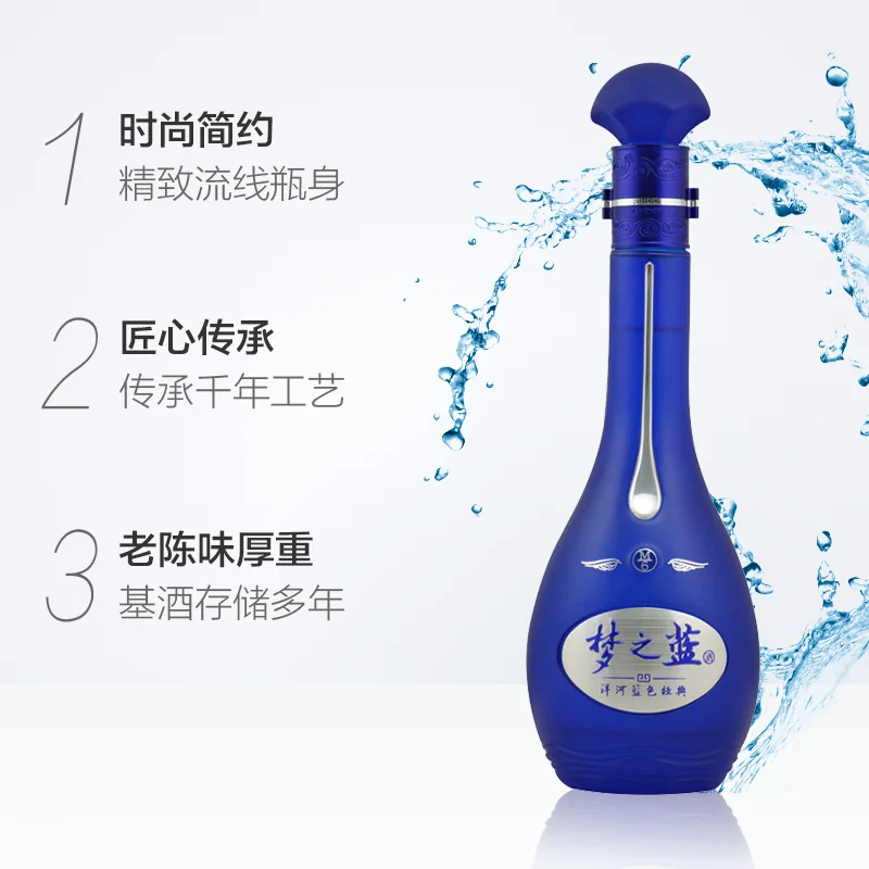 洋河 梦之蓝M6 52度 浓香型白酒 500ml*2瓶 礼盒装 915.25元 - 86线报