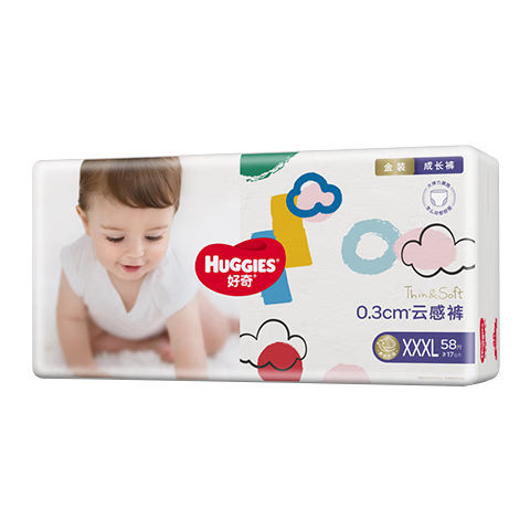 好奇(Huggies)金装婴儿尿不湿云柔成长裤加大号XXXL58超薄柔软大吸力透气 82.71元