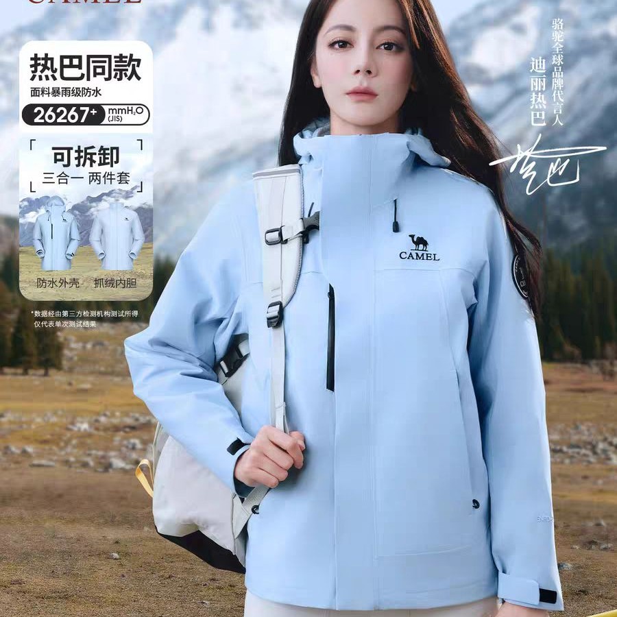 骆驼 户外王者凯甲Icon冲锋衣三合一可折缷男女款外套防水旅游登山服 316.5