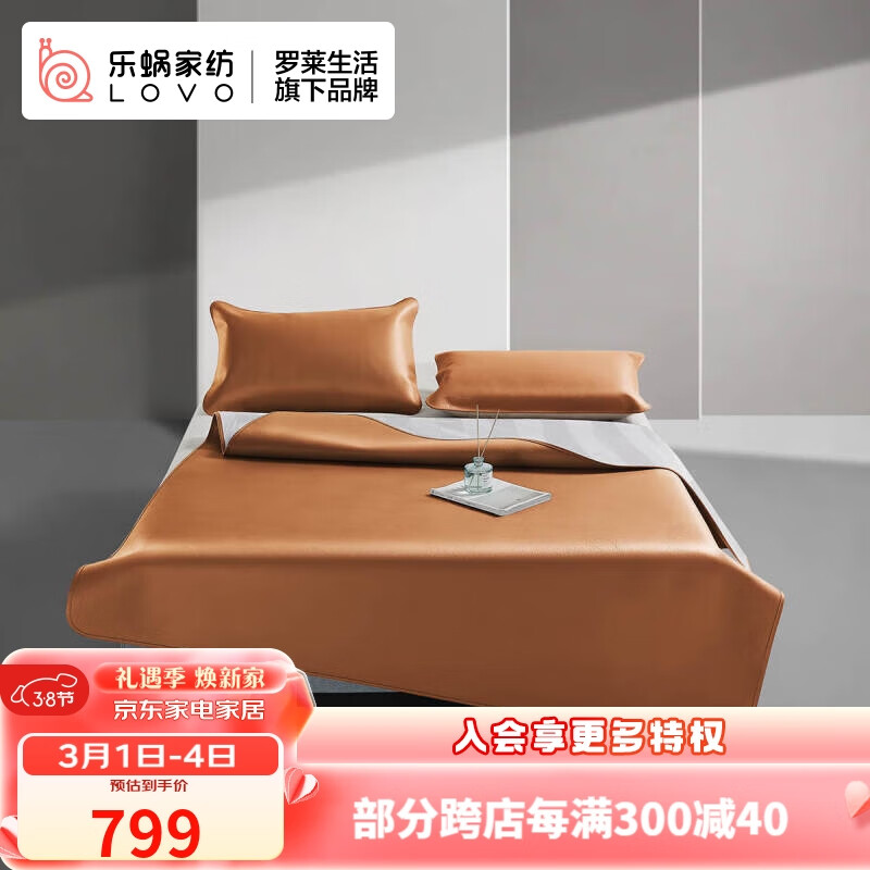 LOVO 100%牛皮枕套 头层水牛皮枕头套 48x74cm 棕色 779元（需用券）