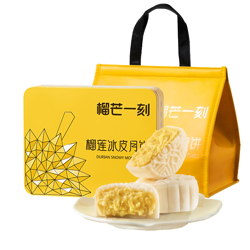 榴芒一刻 榴莲冰皮月饼水果月饼礼盒装100g*6枚 198元