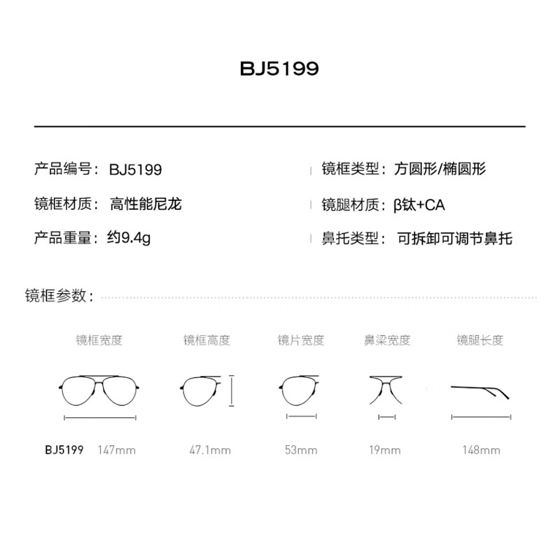 暴龙 依视路膜御1.56折射率*2片+暴龙超轻框 +原厂加工 662.92元 - 86线报