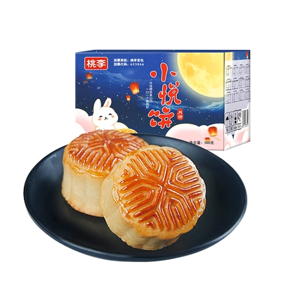 桃李 豆沙莲蓉中秋礼盒月饼 小月饼【20味20饼500g】*4件 75.62元包邮（合18.91