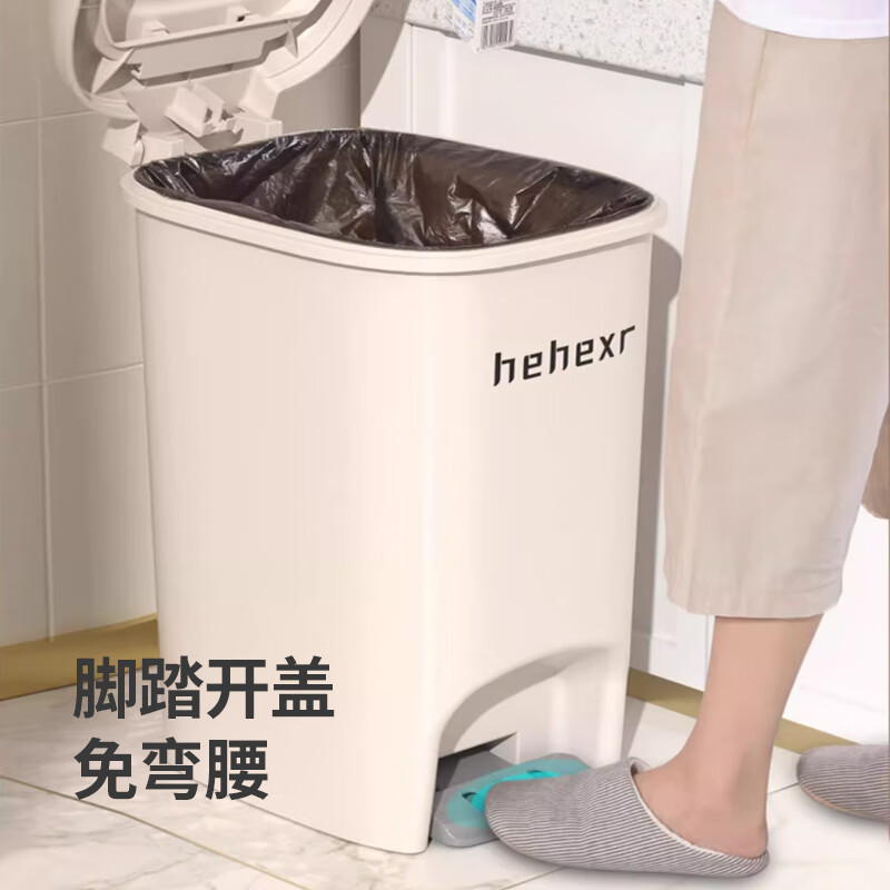 家杰优品 双功能大号加厚垃圾桶 10L 15.8元（需用券）