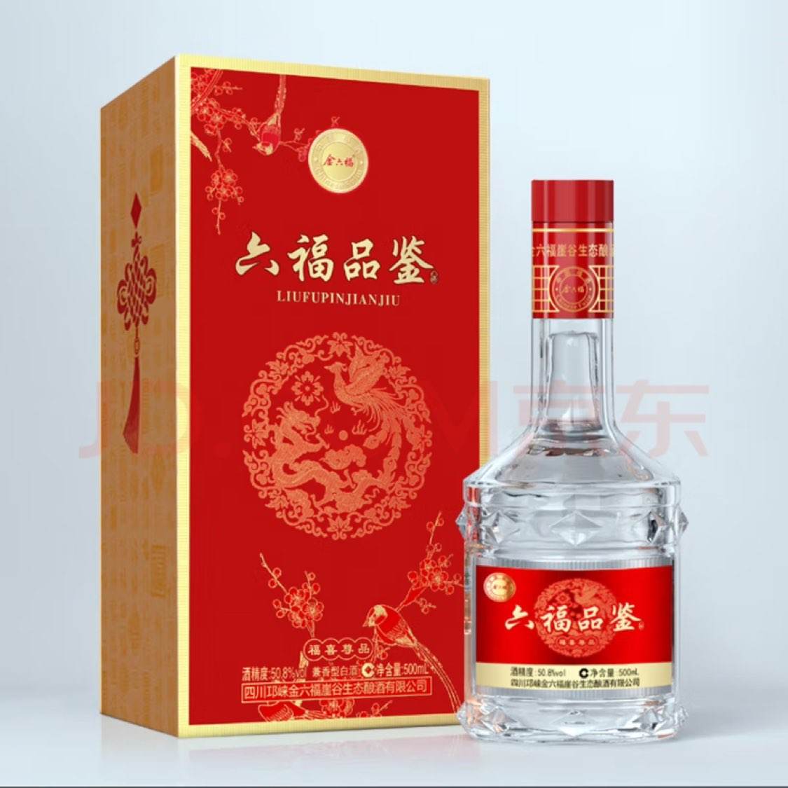 金六福 福喜尊品 口粮酒 50.8度500ml 单瓶装 29.9元（京东试用）