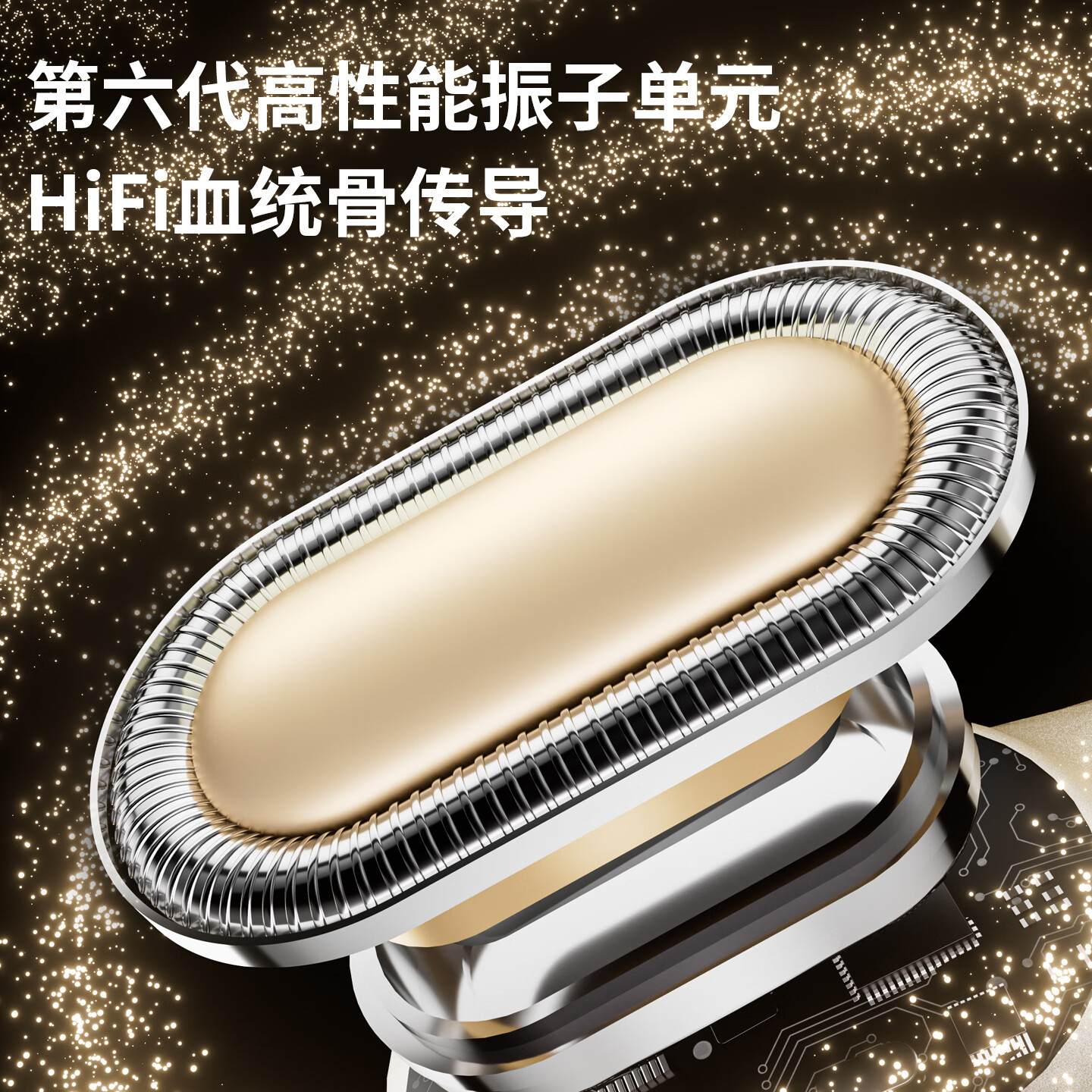 旗鼓X9蓝牙耳机 玄夜黑 194元 - 清风线报