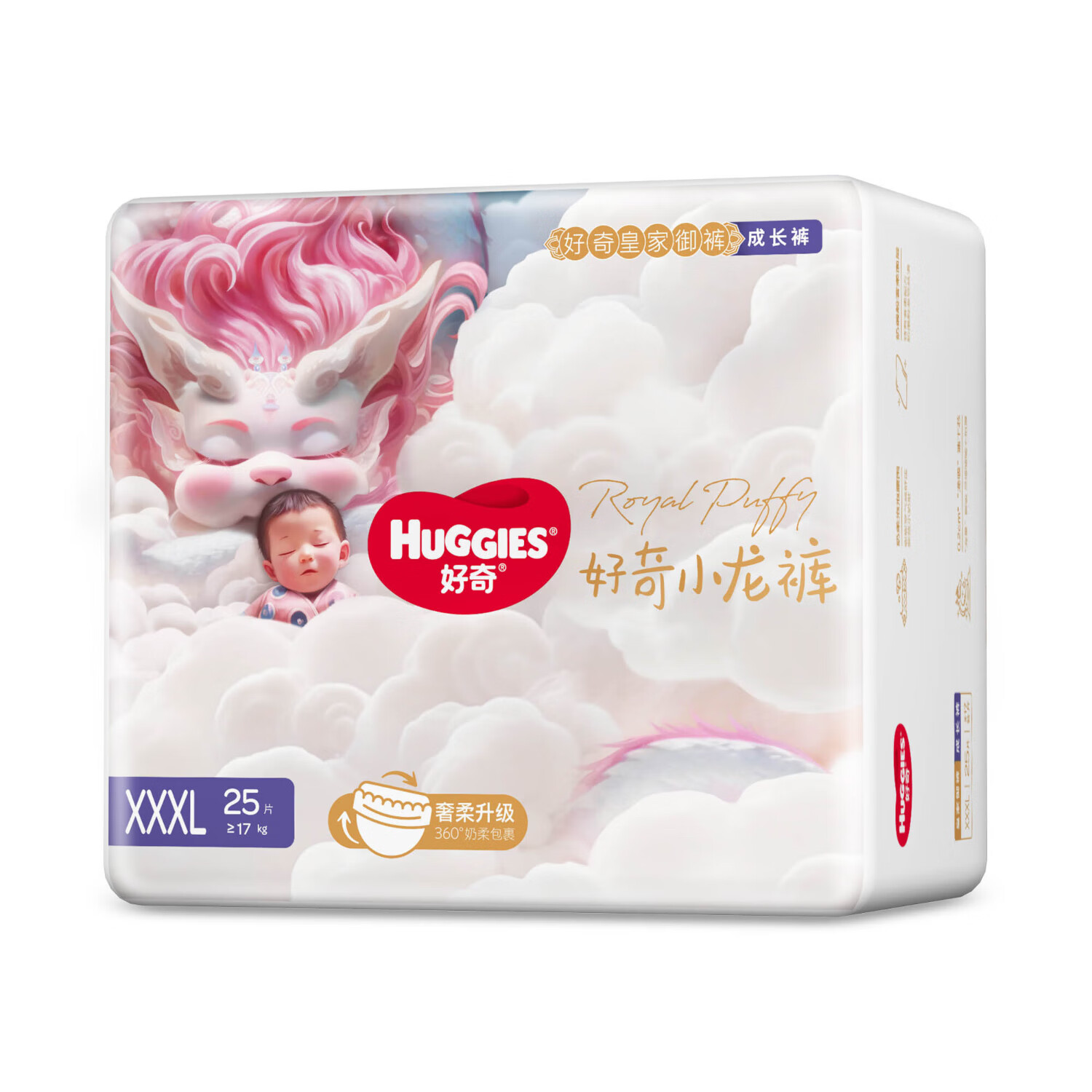 HUGGIES 好奇 皇家御裤系列 拉拉裤 XXXL25片 44.9元（需买4件，需用券）