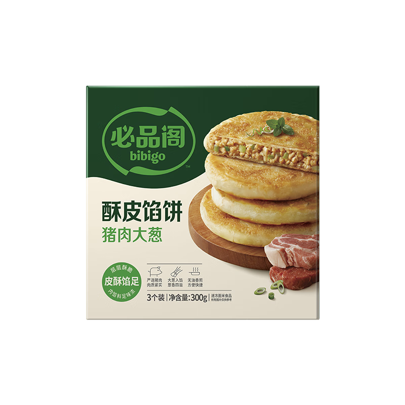 Plus会员：必品阁 早餐系列多款任选 酥皮馅饼 猪肉大葱味 300g3个装 买4件+凑