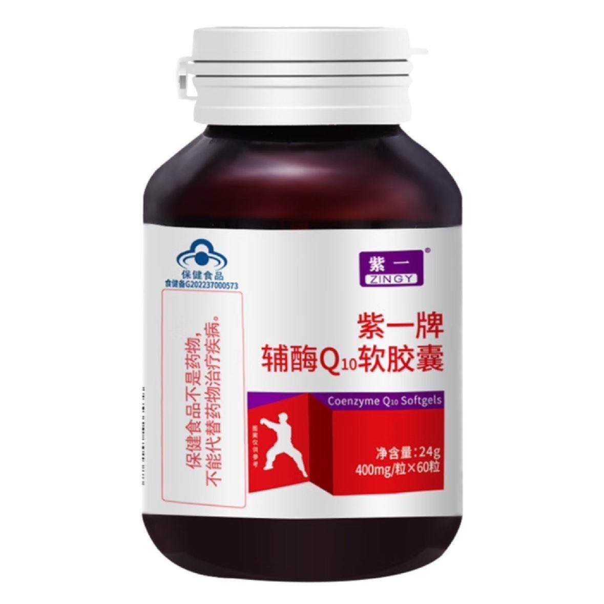 PLUS包邮：紫一 高浓度辅酶q10软胶囊60粒*400mg 3瓶装 39元（需领券）