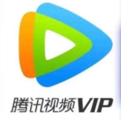 腾讯视频会员 一年vip 会员年卡1年12个月 126.8元