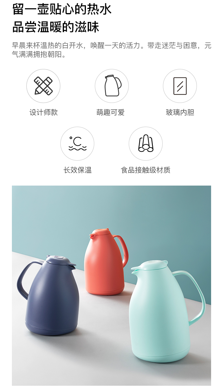A‘设计大奖,3层保温防烫,提拿省力:1L 淘宝心选 企鹅保温壶 券后39.9元起包邮 买手党-买手聚集的地方