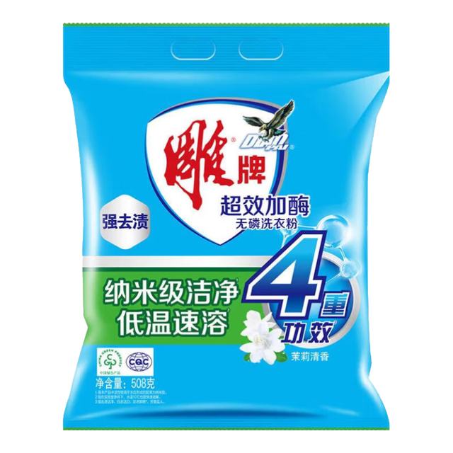 雕牌 强去渍超效加酶洗衣粉508g 0.9元包邮